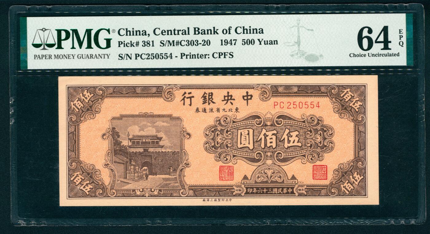 上海炎玺拍卖 玺映乾坤