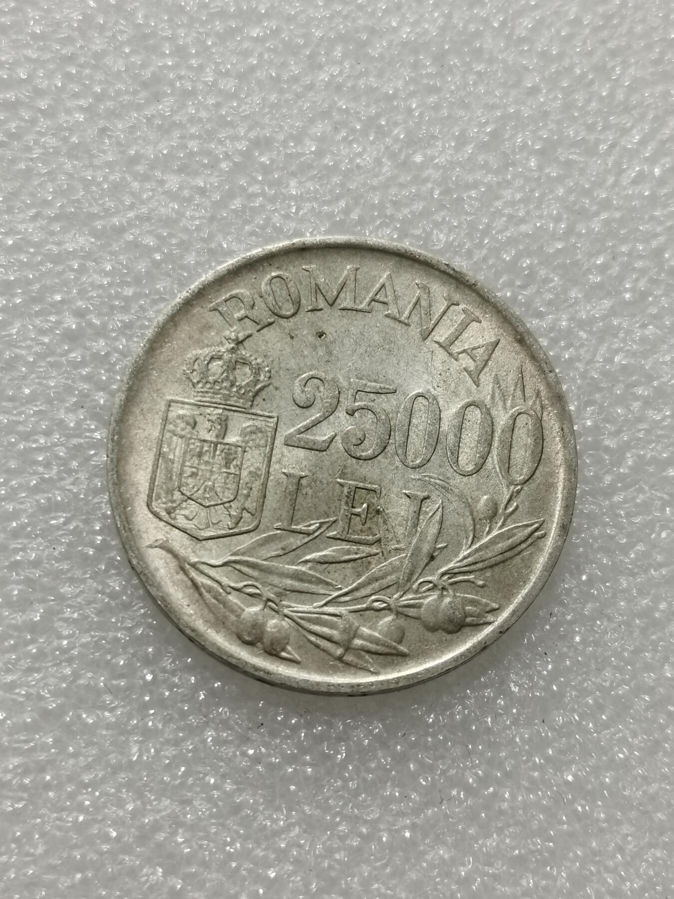 天下钱庄专场欢迎参拍 罗马尼亚25000列伊银币