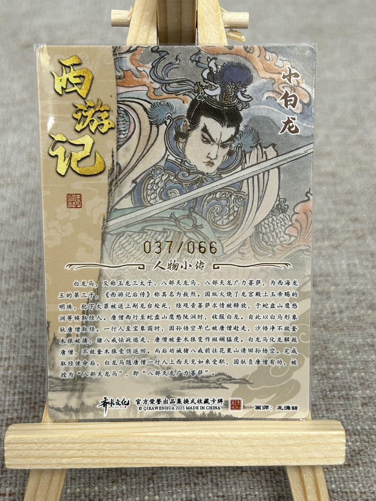 喜灰玩卡拍卖第五期，接拍品0佣金，欢迎送拍，释放现金流，让自己有资金可以购买更多喜欢的卡牌，让别的卡友能淘到更多心仪的卡牌