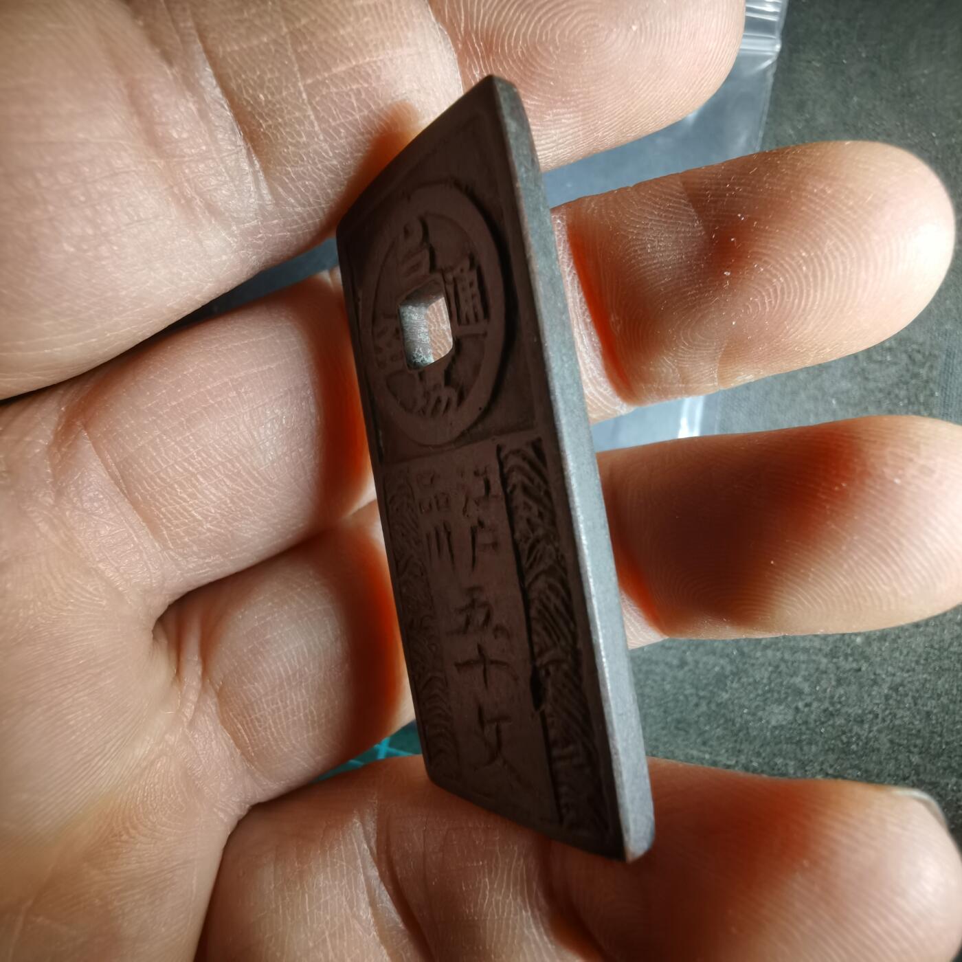 沼泽如烟--第1033场 代用币