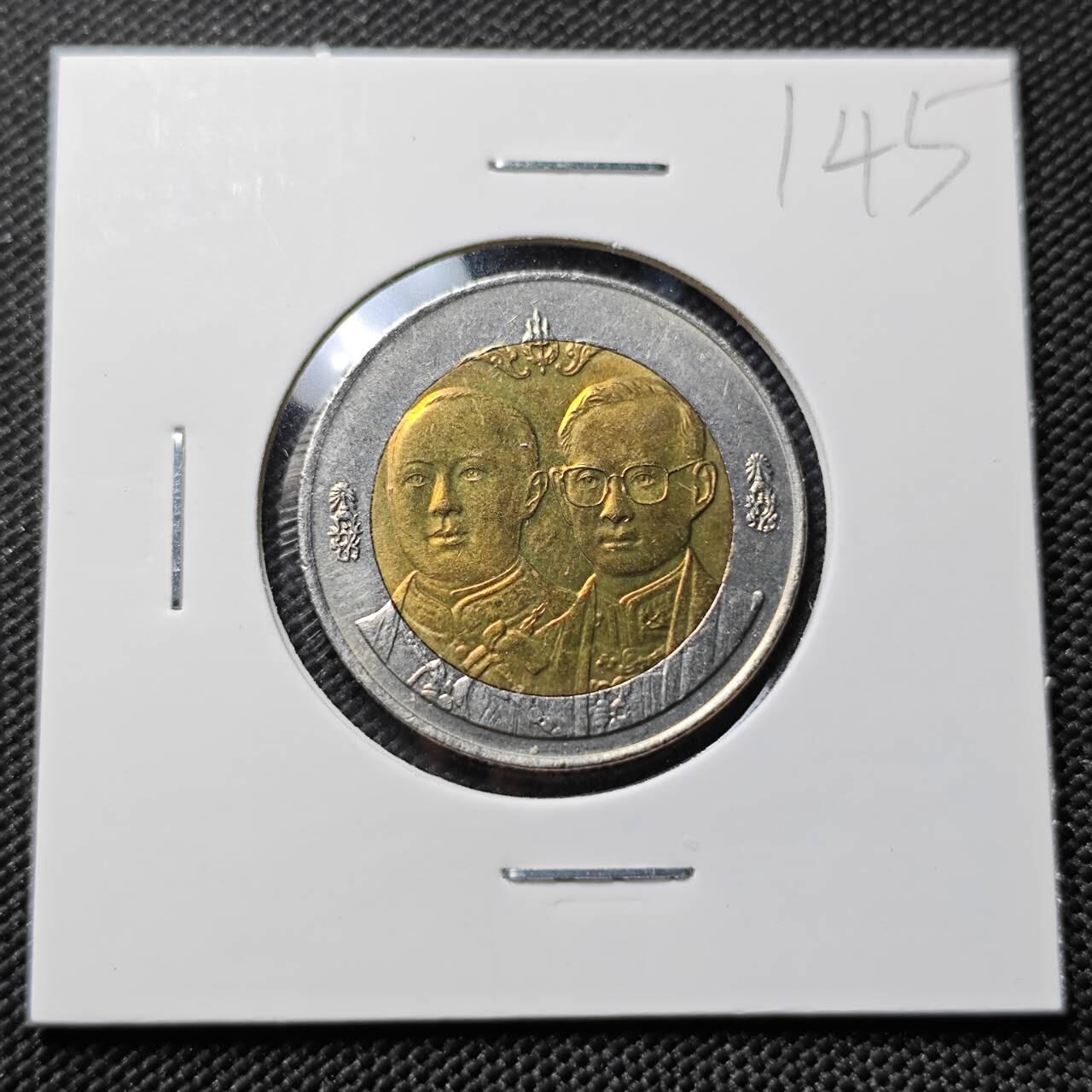 KK钱币收藏小铺   套币专场 2月预留时间 周末发货 2002泰国10泰铢 高速公路部成立90周年纪念 双金属币 