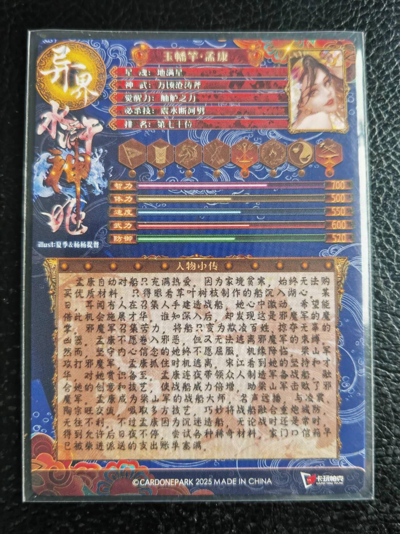 阳大大卡牌拍卖第105期（持续收拍品，周五晚上九点截拍，进群福利早知道）