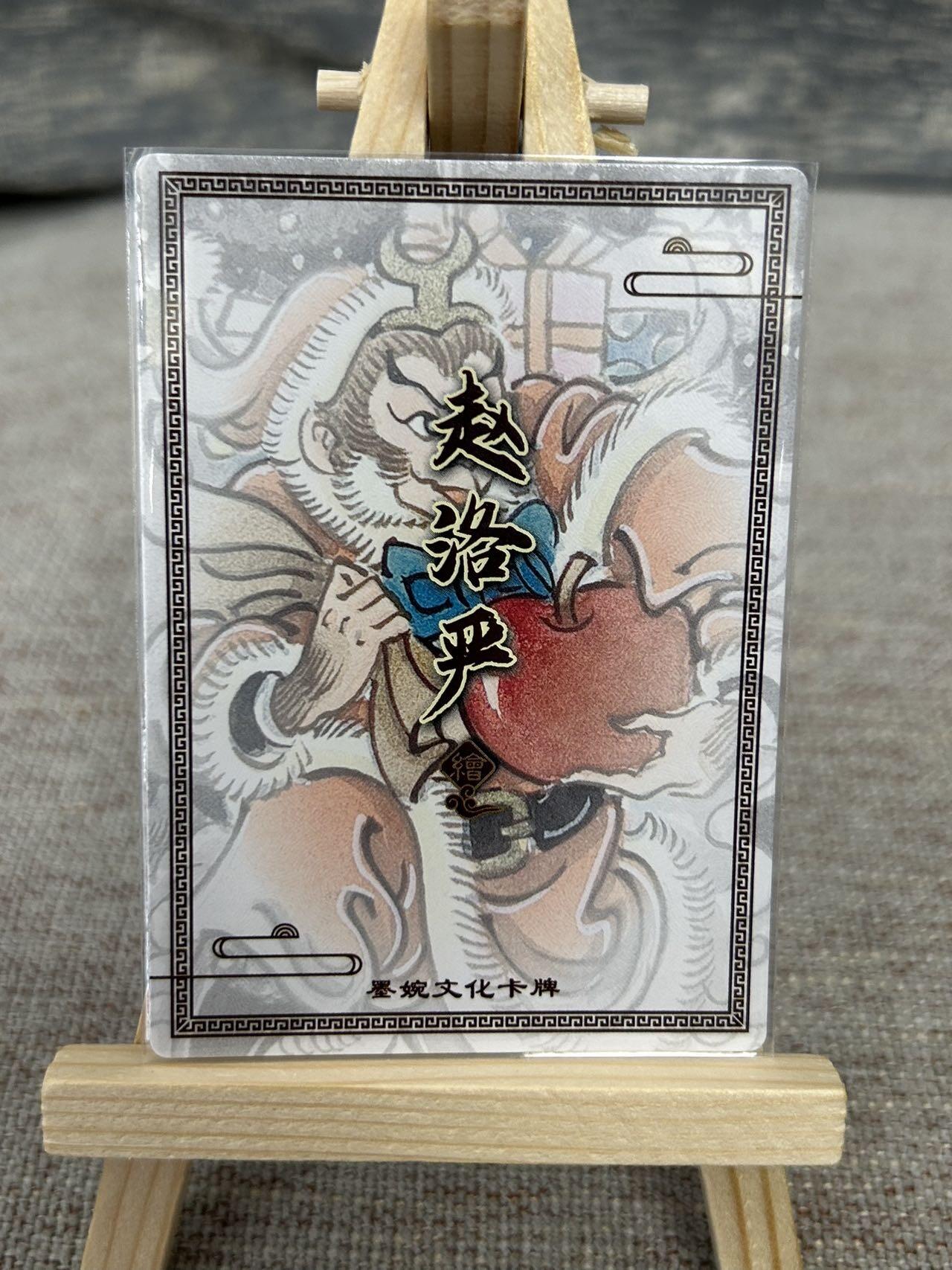 喜灰玩卡拍卖第五期，接拍品0佣金，欢迎送拍，释放现金流，让自己有资金可以购买更多喜欢的卡牌，让别的卡友能淘到更多心仪的卡牌