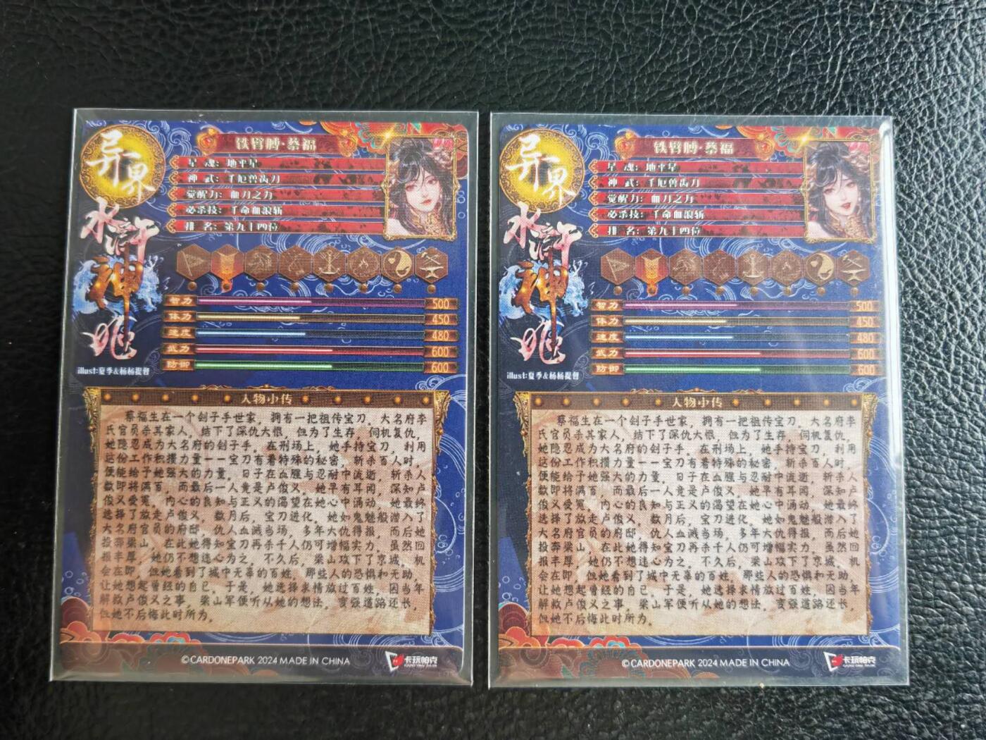 阳大大卡牌拍卖第105期（持续收拍品，周五晚上九点截拍，进群福利早知道）