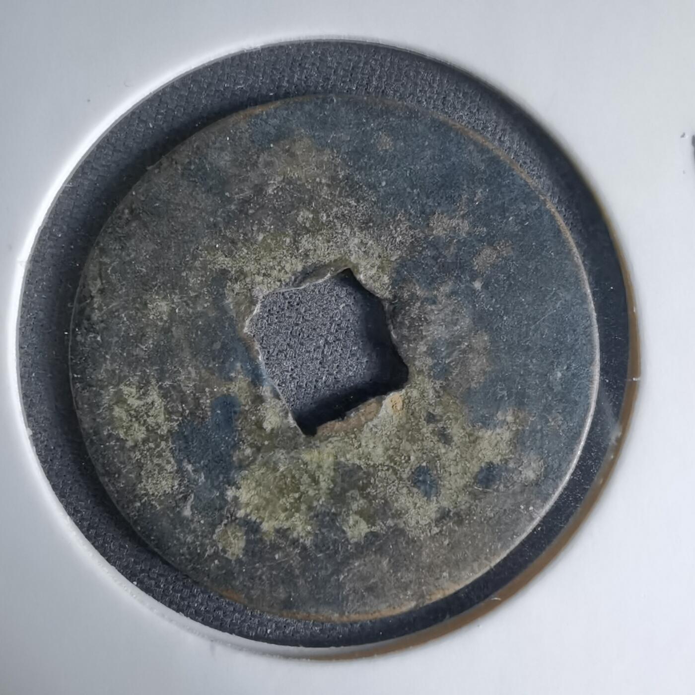 沼泽如烟--第1033场