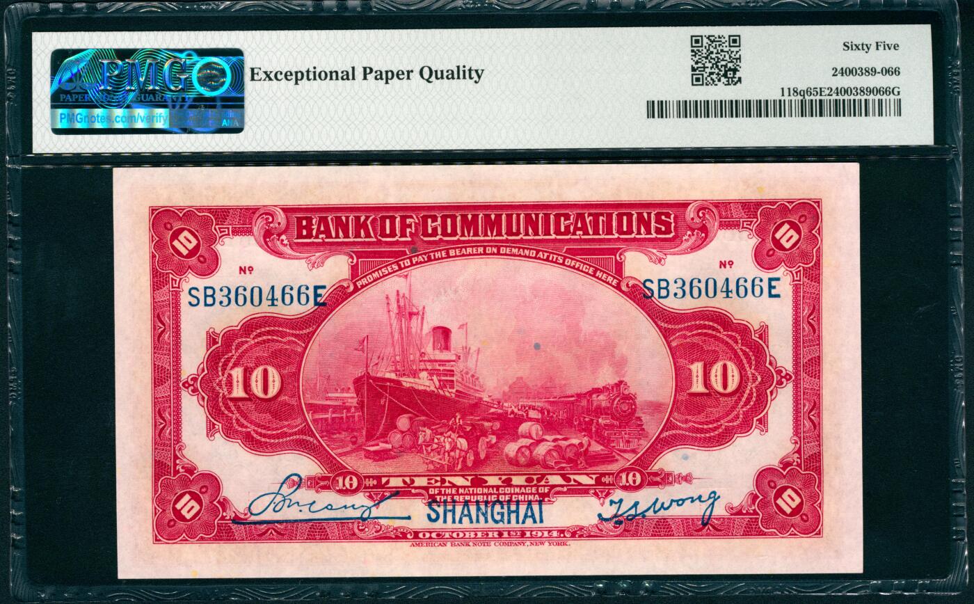 上海炎玺拍卖 玺映乾坤