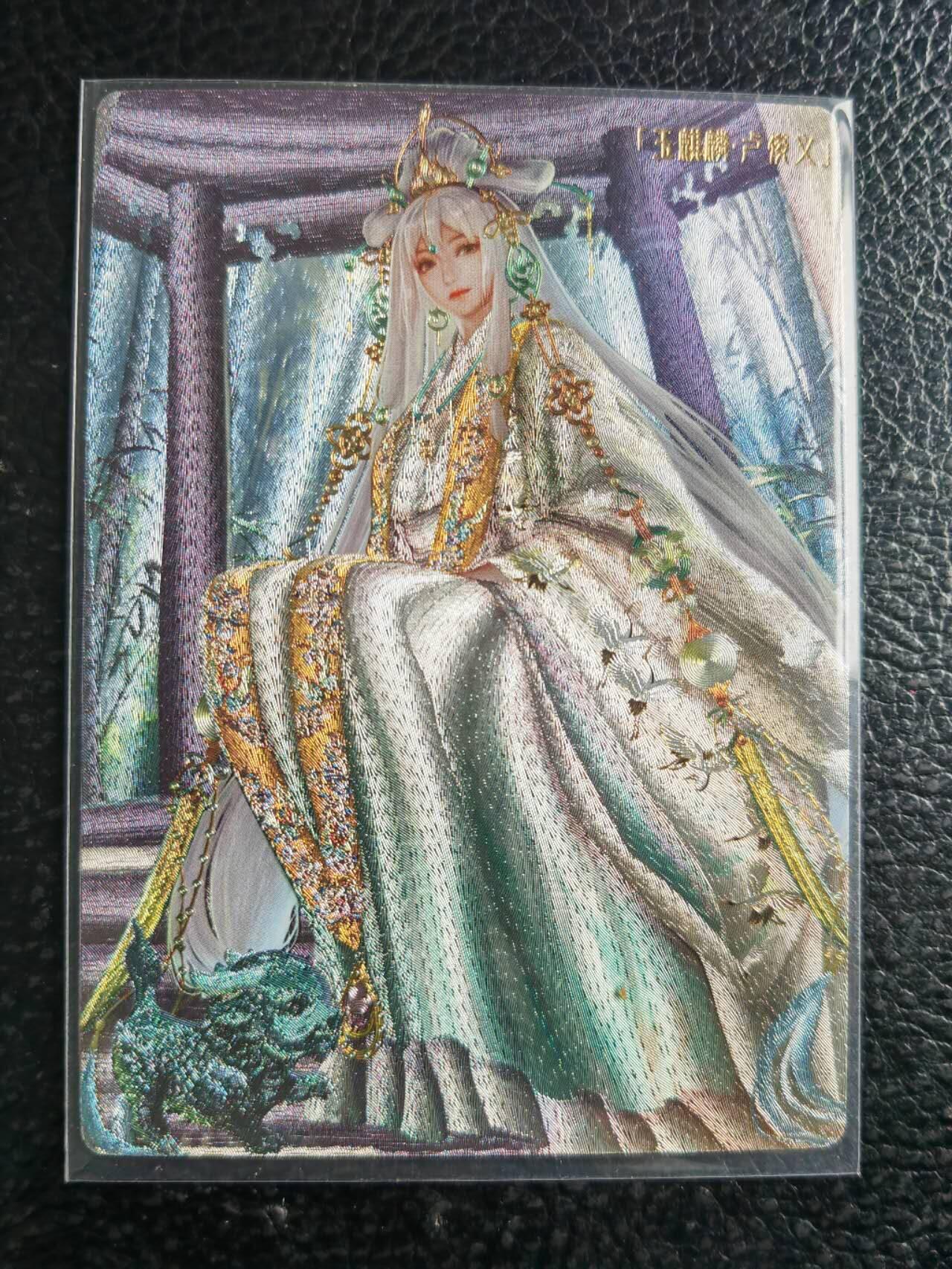 阳大大卡牌拍卖第105期（持续收拍品，周五晚上九点截拍，进群福利早知道）