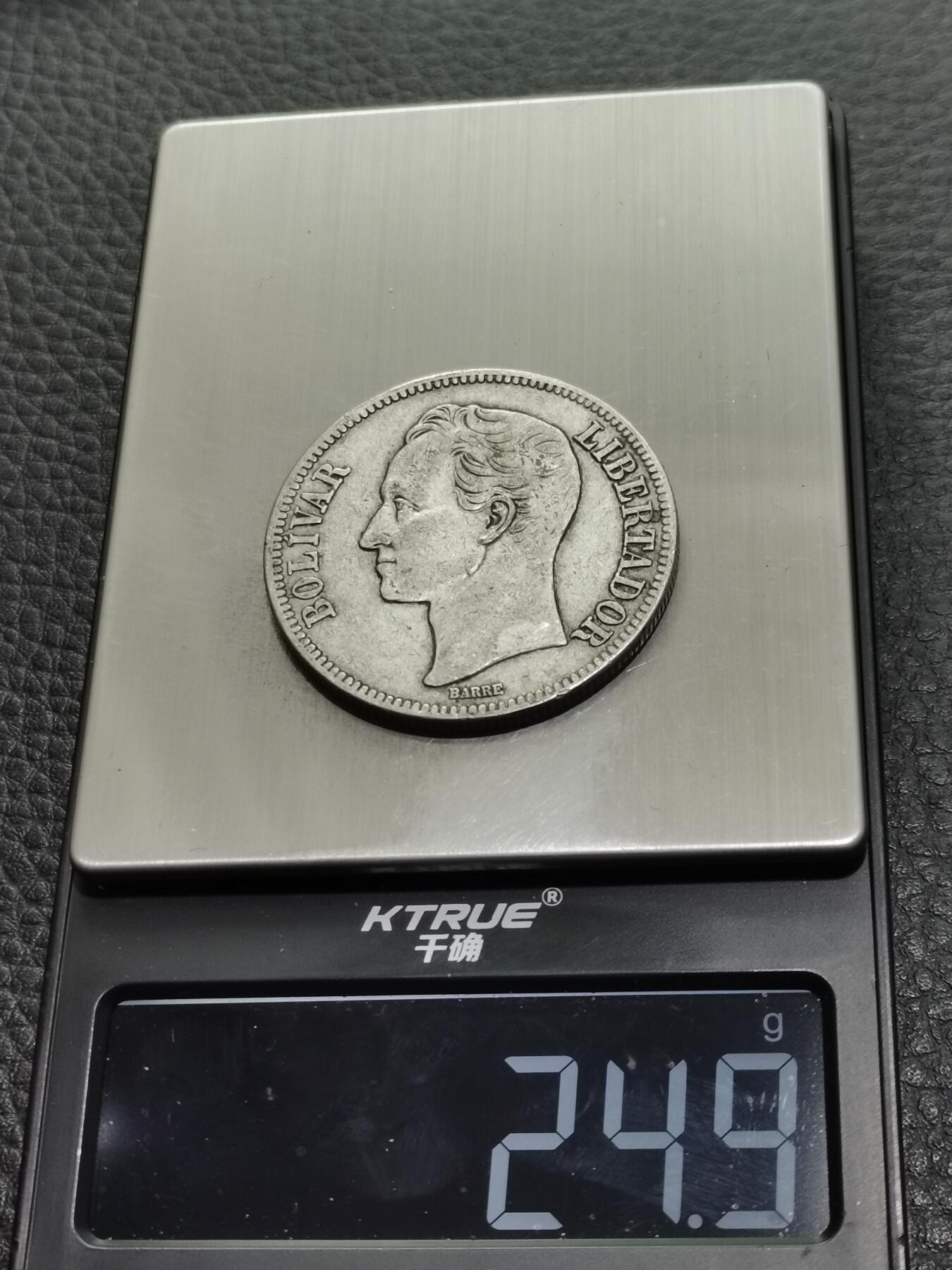 天下钱庄专场欢迎参拍