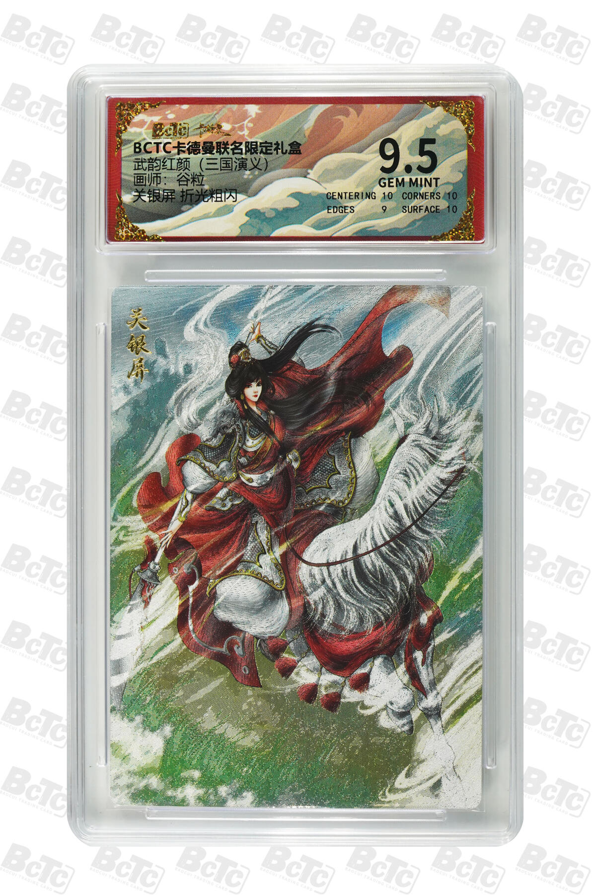 喜灰玩卡拍卖第五期，接拍品0佣金，欢迎送拍，释放现金流，让自己有资金可以购买更多喜欢的卡牌，让别的卡友能淘到更多心仪的卡牌