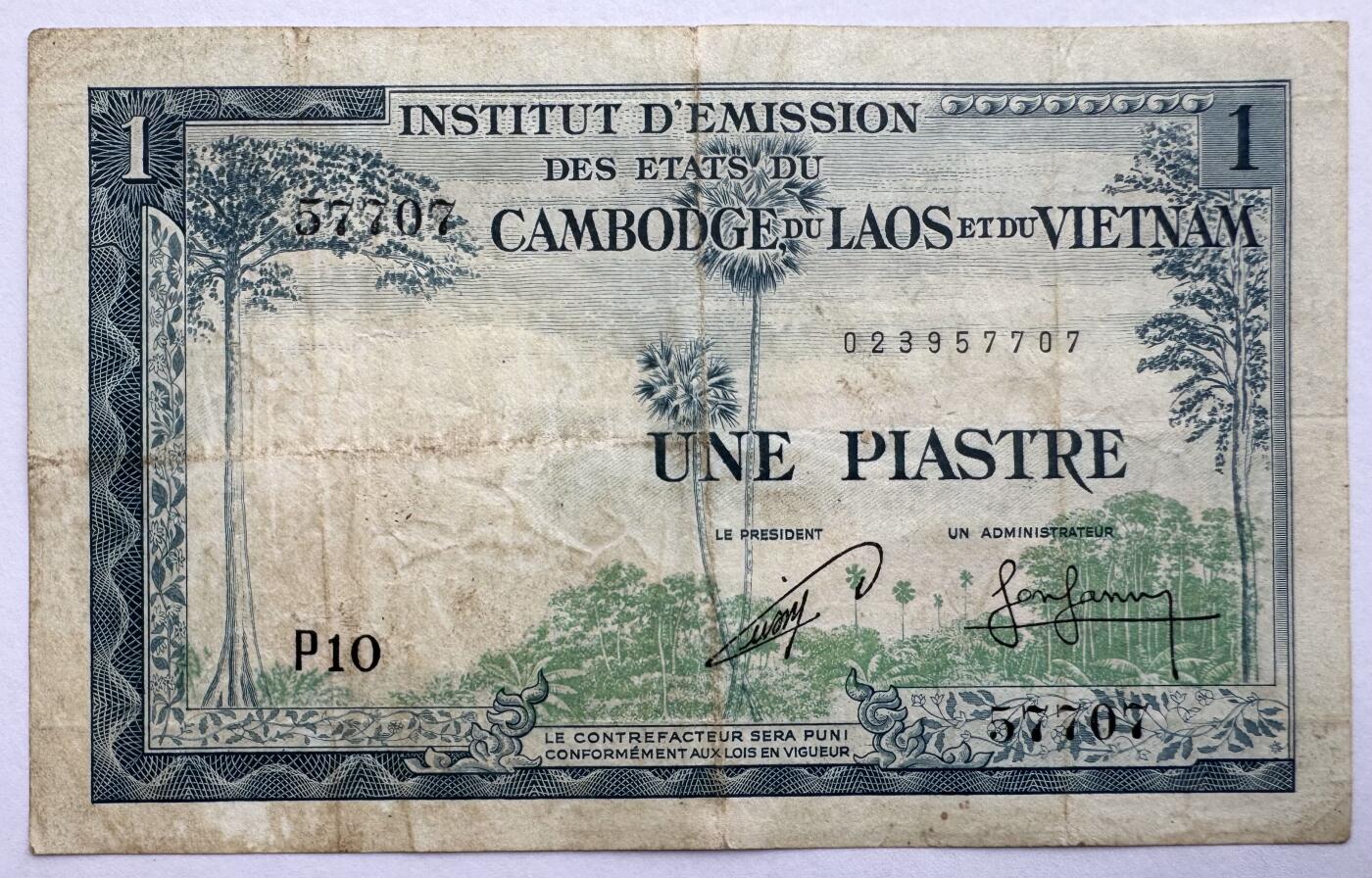2026第5场（总第232期）：精品测试钞、外钞综合场 法属印度支那/柬埔寨1954年版1 披亚士特/大象水印（旧品如图）