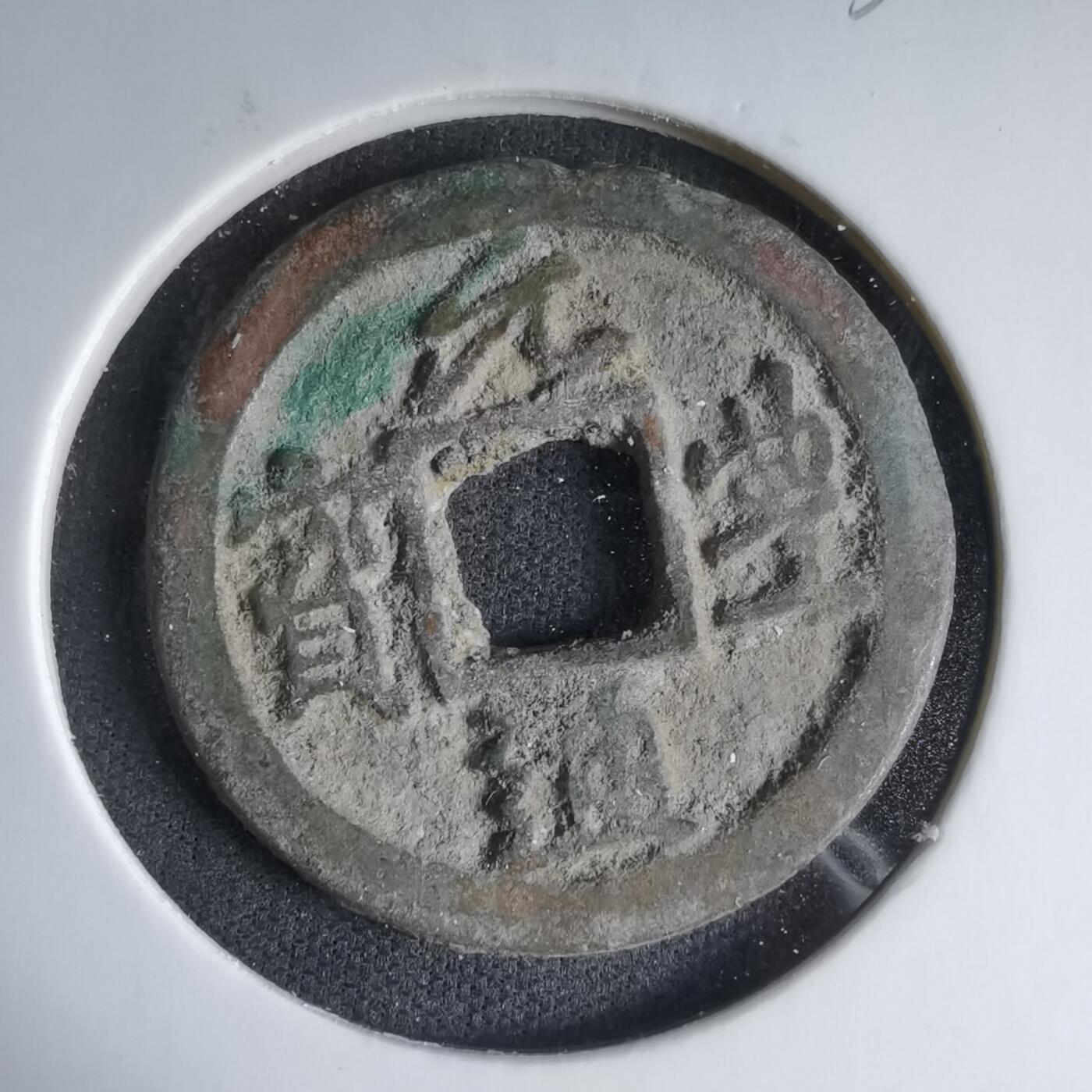 沼泽如烟--第1033场 员工通报