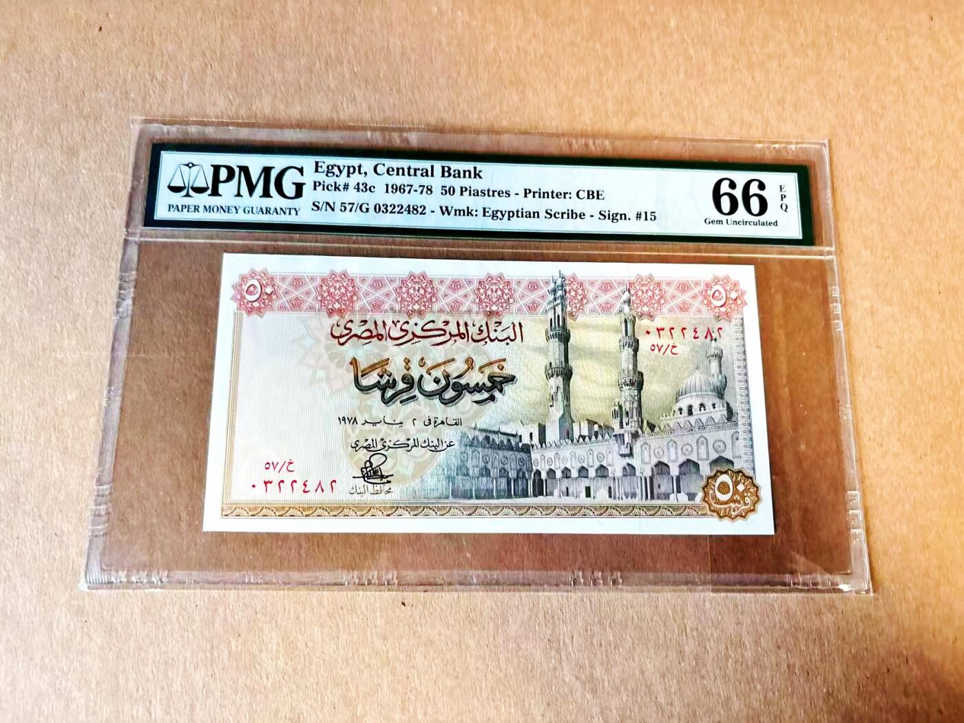 【Blue Auction】世界纸币精拍第797期——18级TOP拍卖/信誉/品质/专业/高效💫