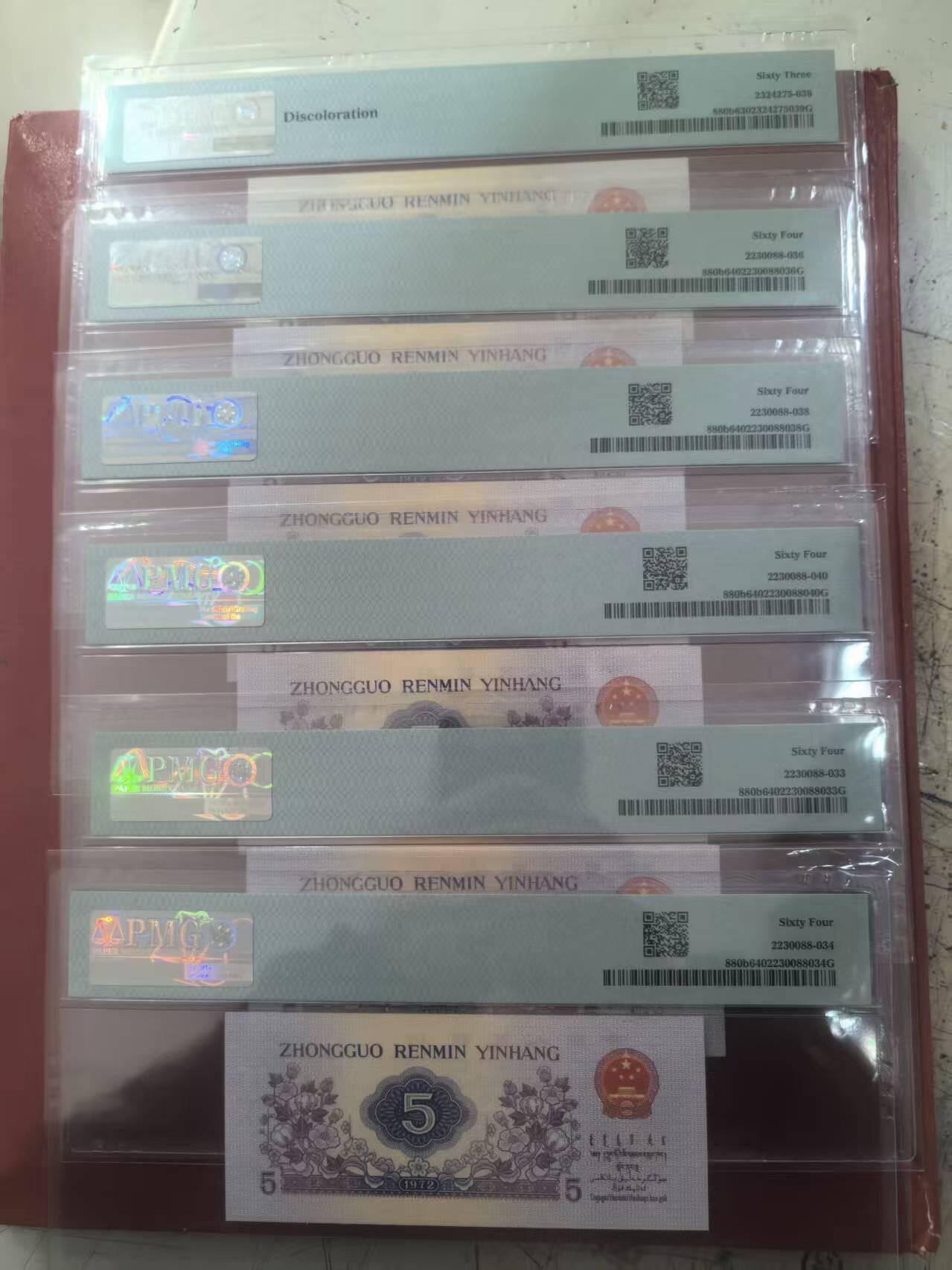 三版平水纺织都包原票直版，同刀小连号含无47，数3，尾8，6张售价1500包顺丰