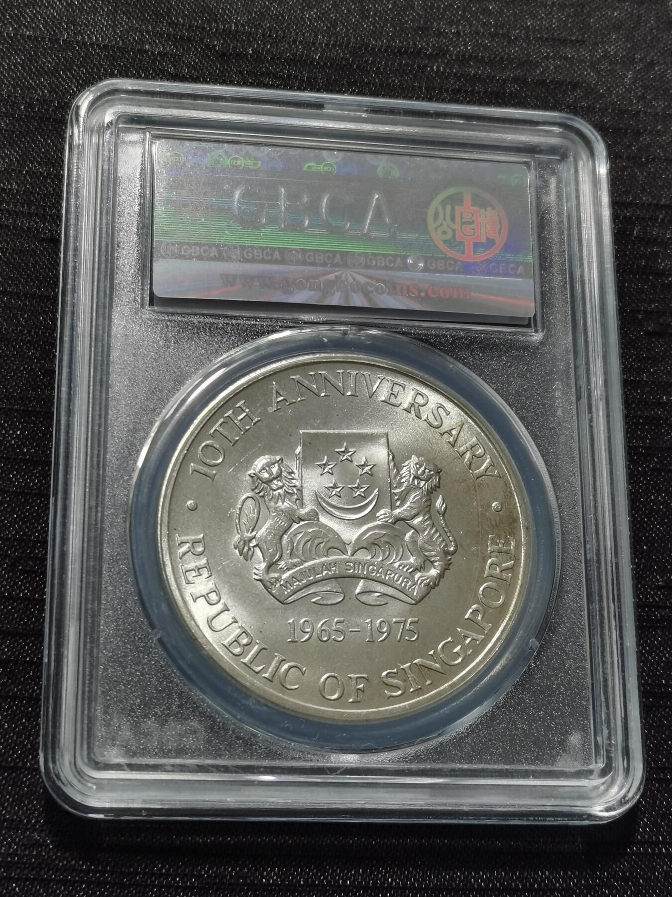 天下钱庄专场欢迎参拍 新加坡10元银币