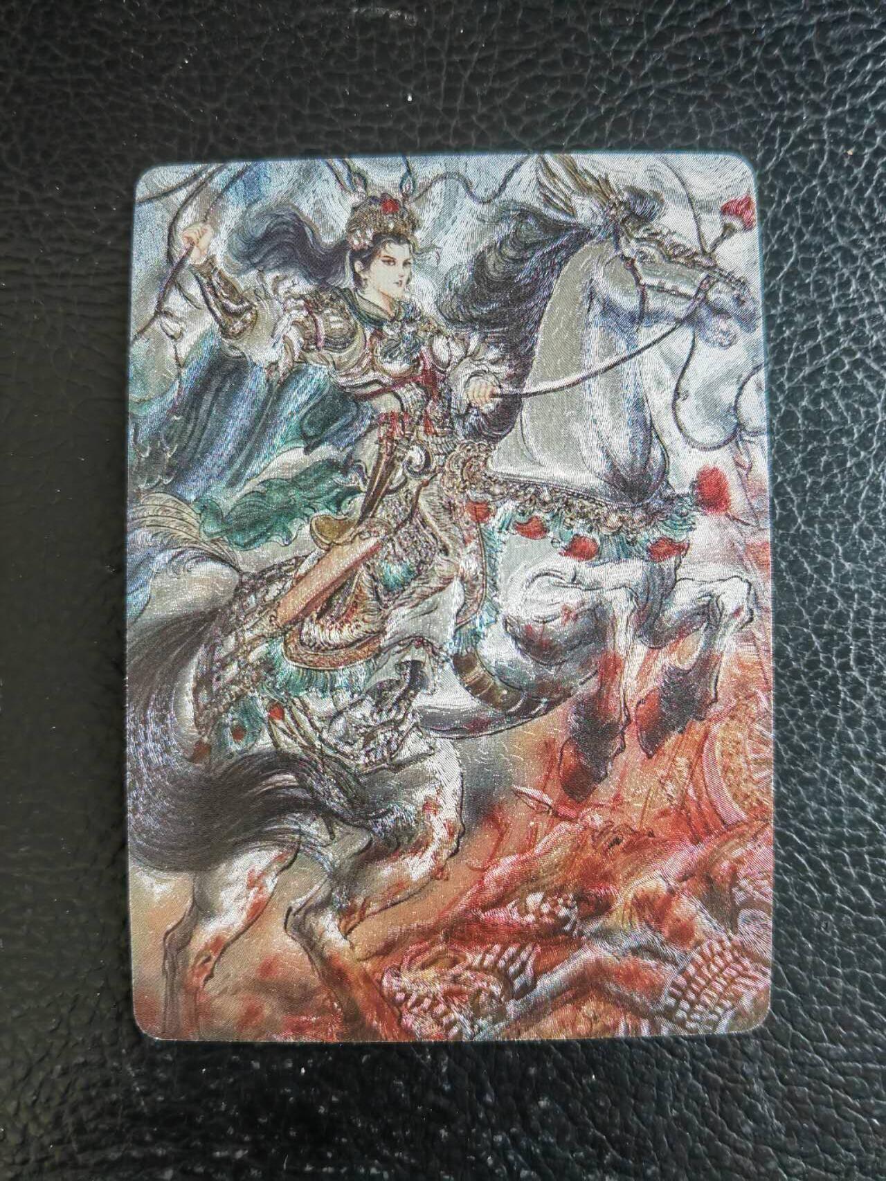 阳大大卡牌拍卖第105期（持续收拍品，周五晚上九点截拍，进群福利早知道）