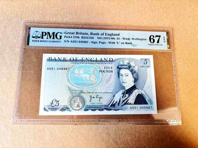 【Blue Auction】世界纸币精拍第797期——18级TOP拍卖/信誉/品质/专业/高效💫 - 英国 1973-80年5镑 PMG67EPQ 高分