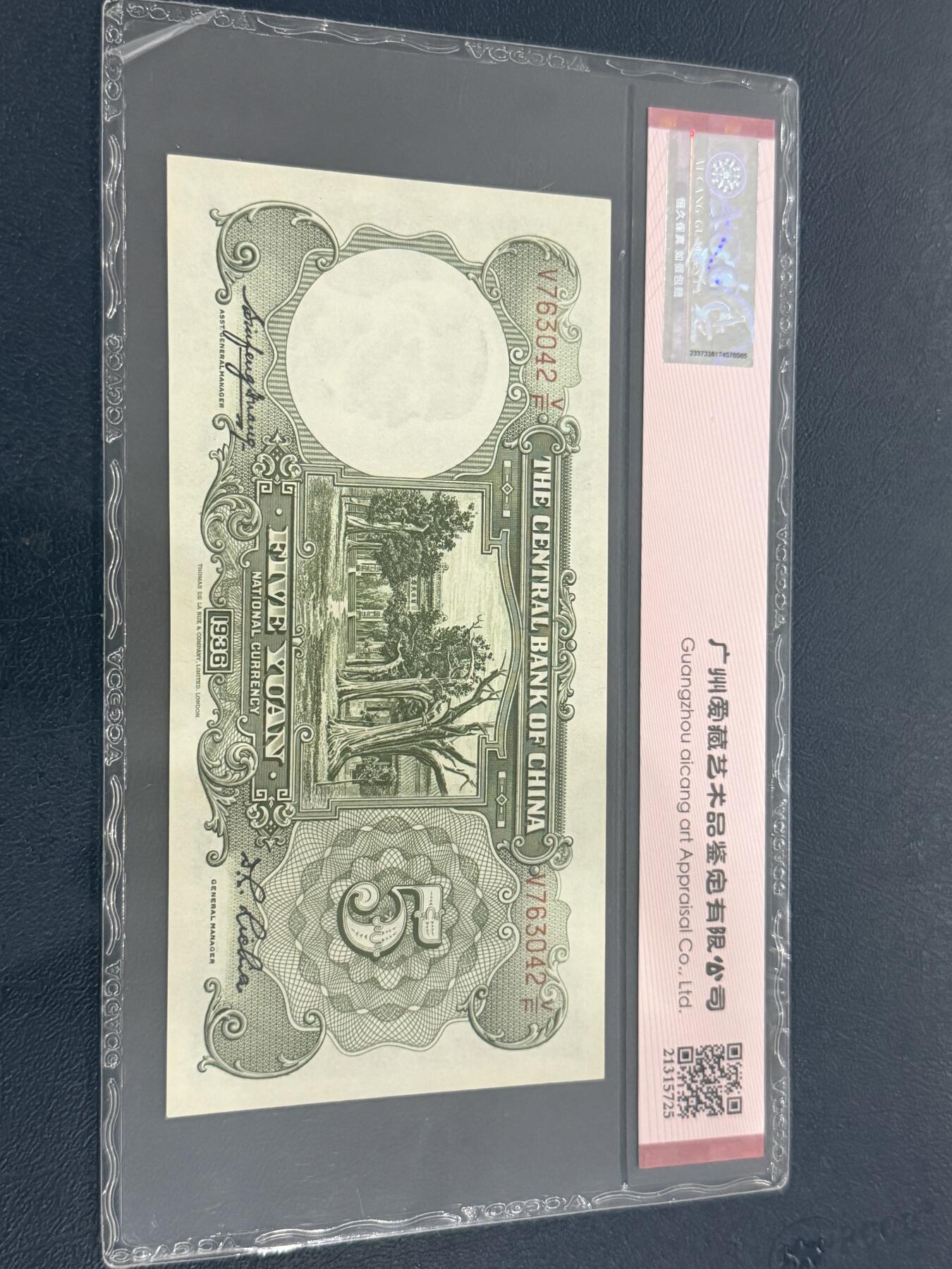 海外回流精品专场（六）