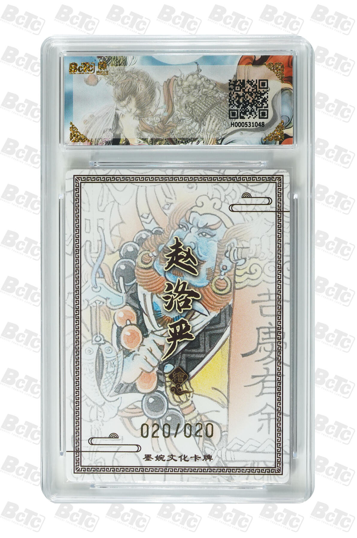 喜灰玩卡拍卖第五期，接拍品0佣金，欢迎送拍，释放现金流，让自己有资金可以购买更多喜欢的卡牌，让别的卡友能淘到更多心仪的卡牌