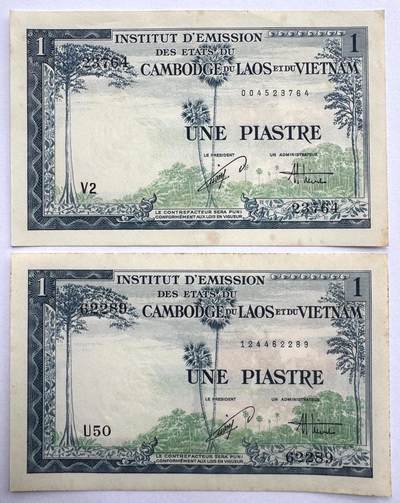 2026第5场（总第232期）：精品测试钞、外钞综合场 - 法属印度支那/越南1954年版1 披亚士特一对2枚/虎头水印（美品如图）