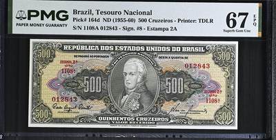 《艾美收藏》第237期-3.22周日外币强钞白金场 - 巴西500克鲁塞罗 PMG67E 1955年老版本 唯二冠军分