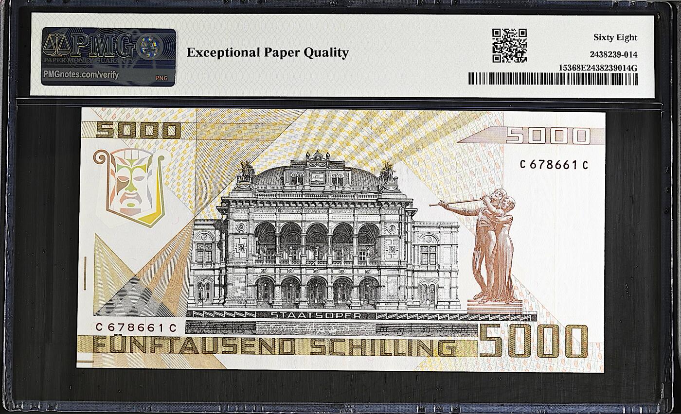 《艾美收藏》第237期-3.22周日外币强钞白金场 奥地利5000先令 PMG68E 1988年 奥地利作曲家莫扎特 世界第一张全息防伪纸币 名誉品 无4冠军分