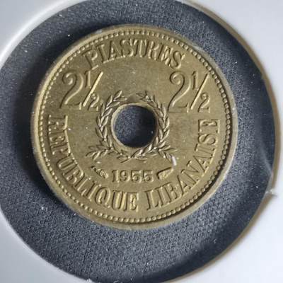 沼泽如烟--第1033场 - 黎巴嫩1955年2.5皮阿斯特