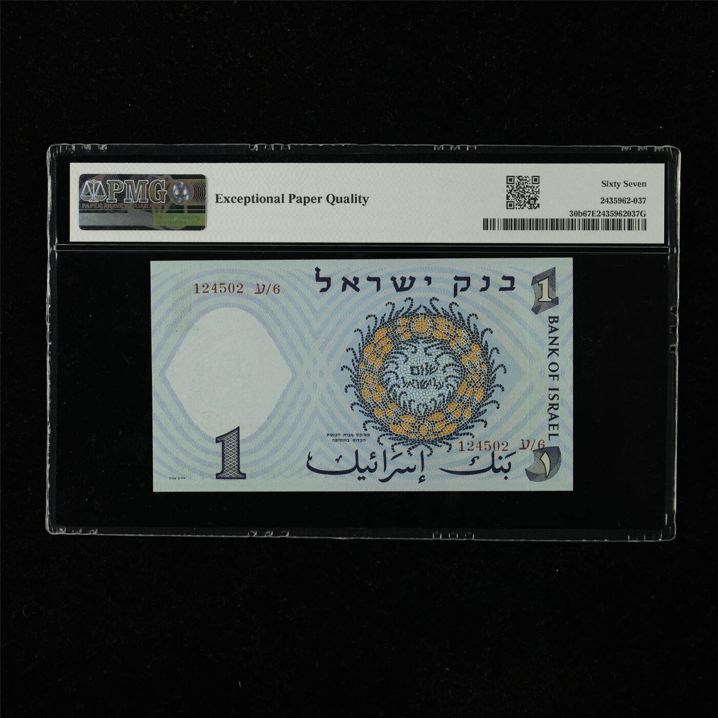 【亘邦集藏】第223期拍卖