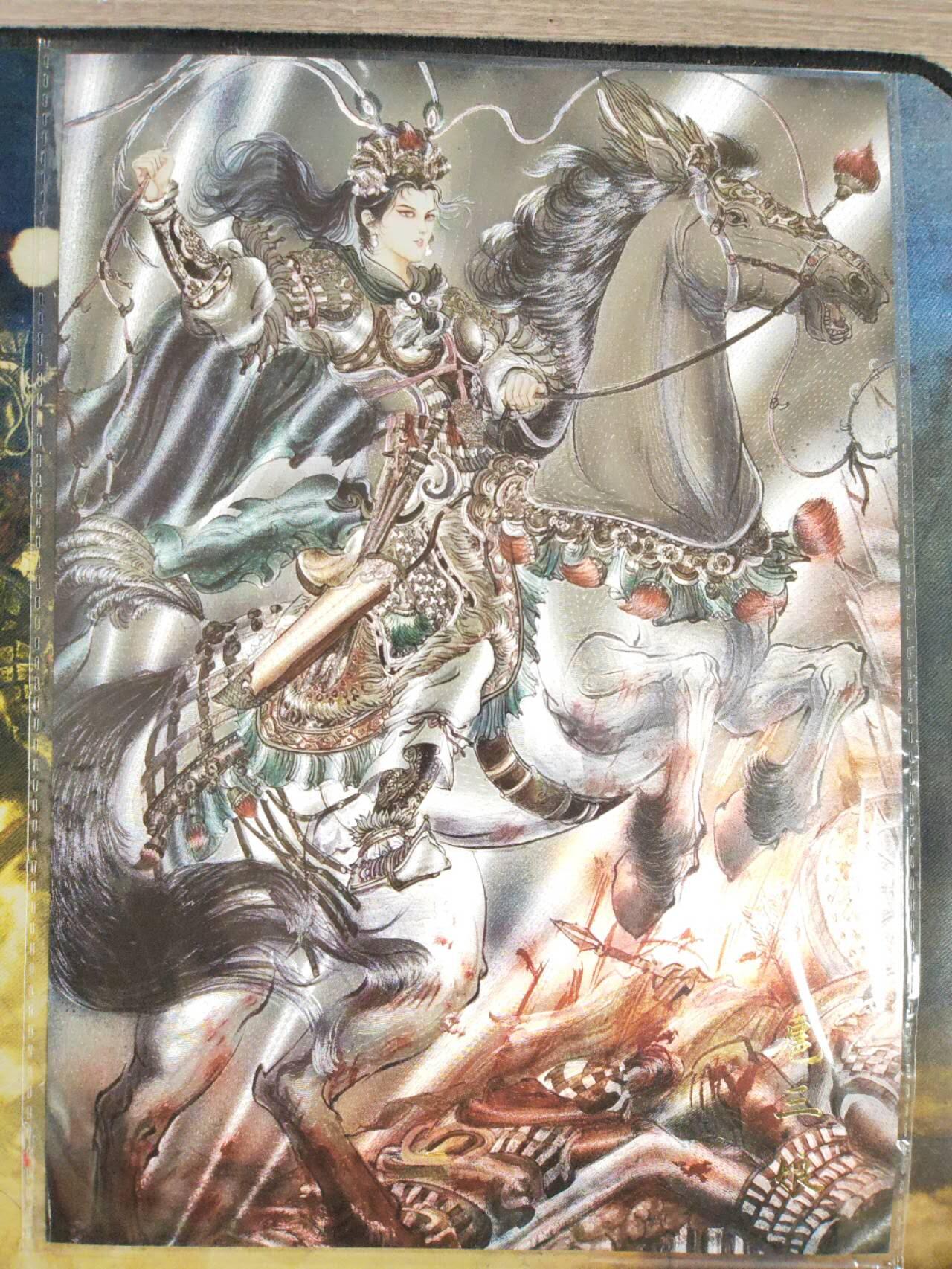 阳大大卡牌拍卖第105期（持续收拍品，周五晚上九点截拍，进群福利早知道）