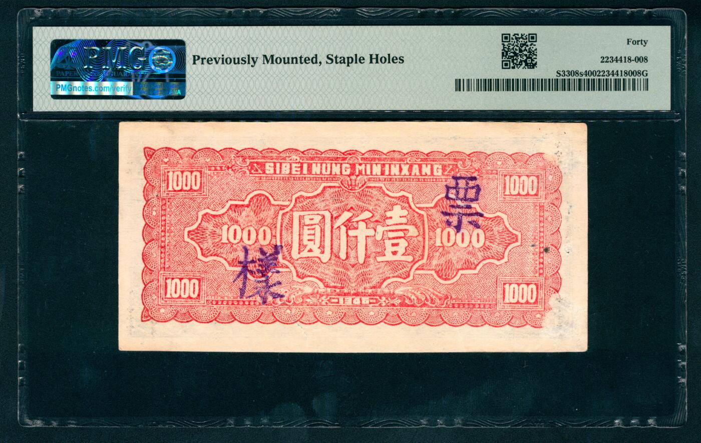 上海炎玺拍卖 玺映乾坤