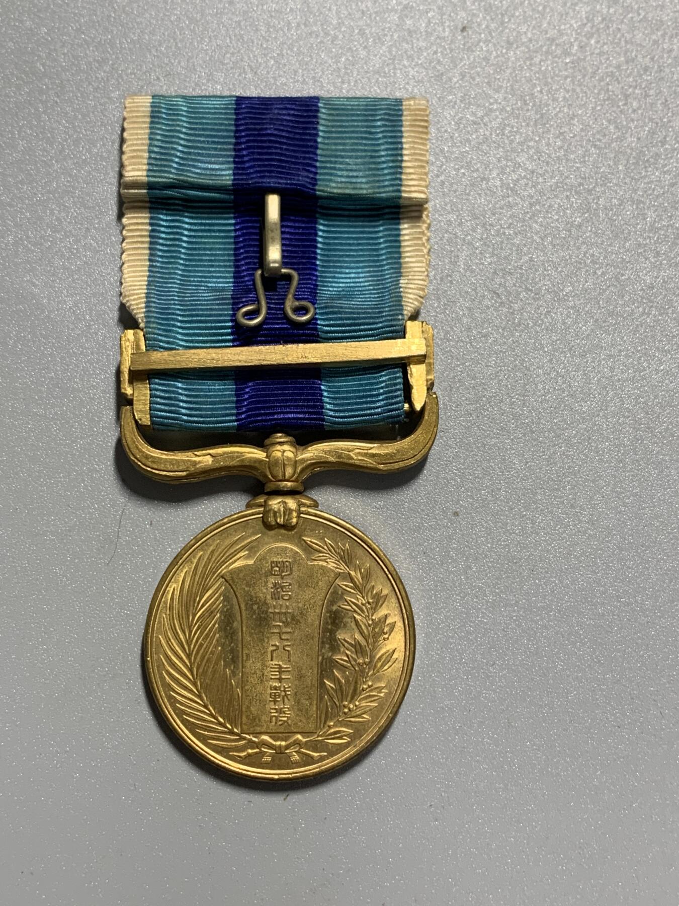 远东徽章小铺3月22日周日晚上9点结束 日俄从军