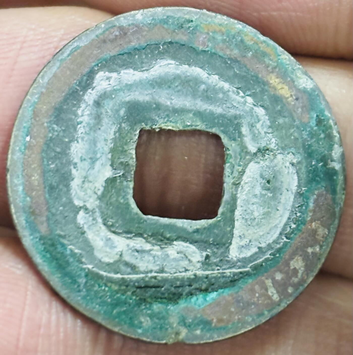 文馨钱币收藏第 297 场，银币，古钱币，铜元场，长期接代拍业务 元祐通宝 正字篆书 直径 24.7×1.2mm