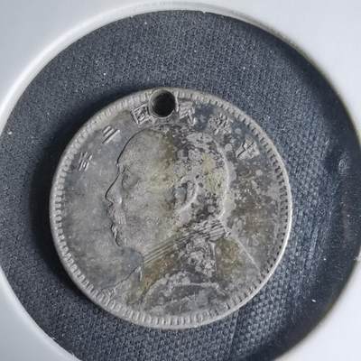 沼泽如烟--第1033场 - 民国三年大头一角银币