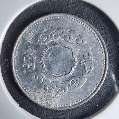 沼泽如烟--第1033场 - 康德十年一角