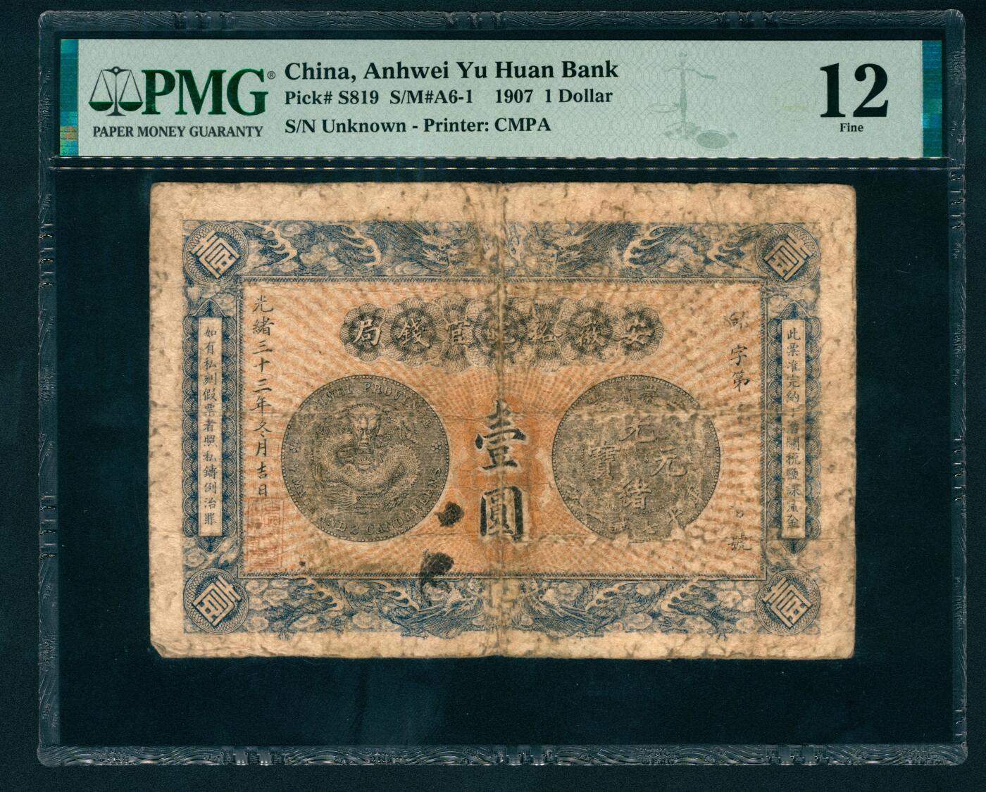 上海炎玺拍卖 玺映乾坤