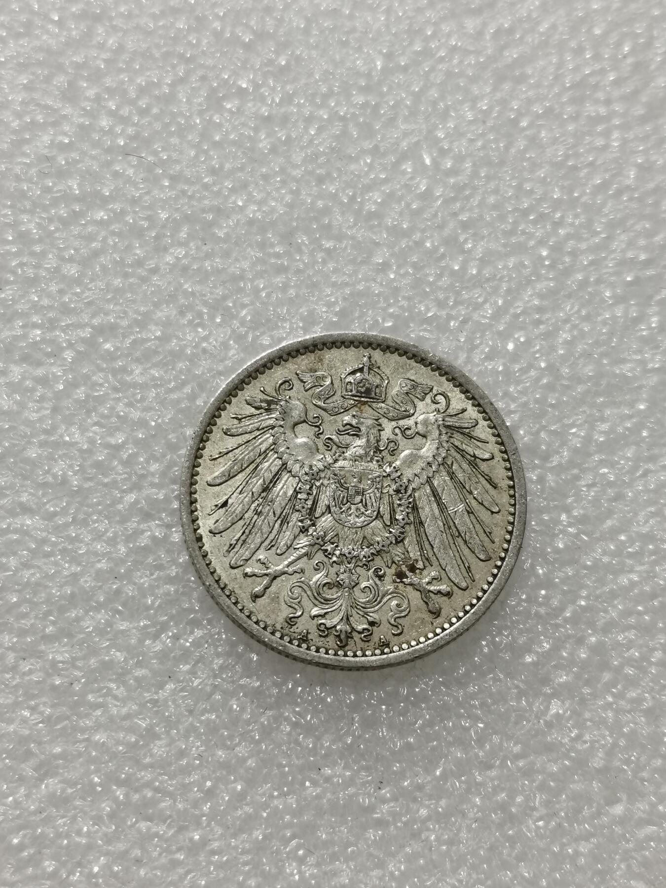 天下钱庄专场欢迎参拍 德国1马克银币