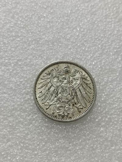 天下钱庄专场欢迎参拍 - 德国1马克银币