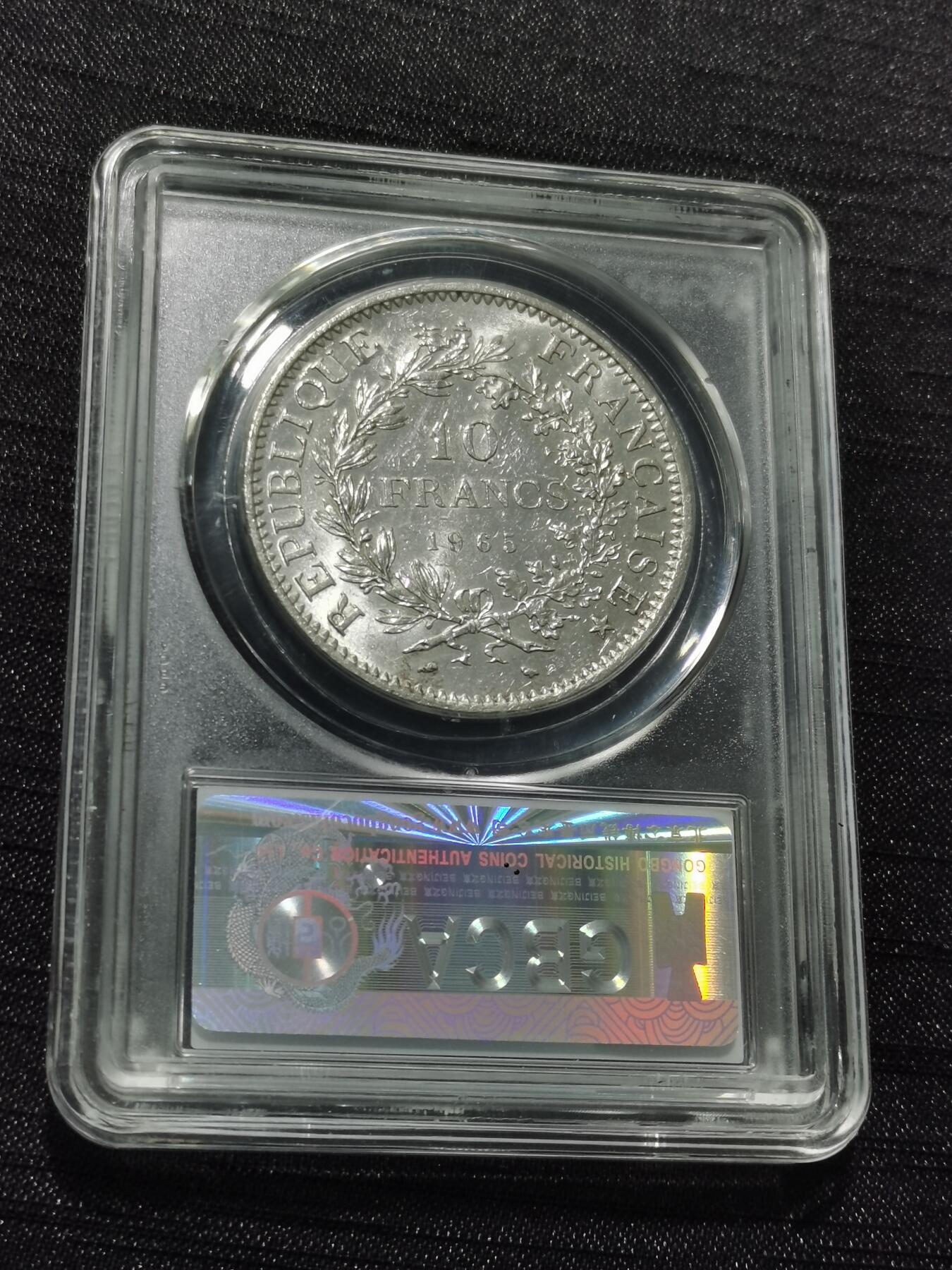 天下钱庄专场欢迎参拍 法国大力神10法郎银币