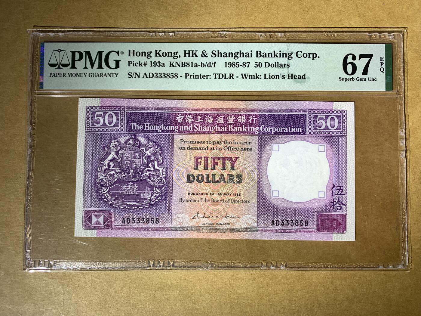 【礼羽收藏】🌏世界钱币拍卖129期