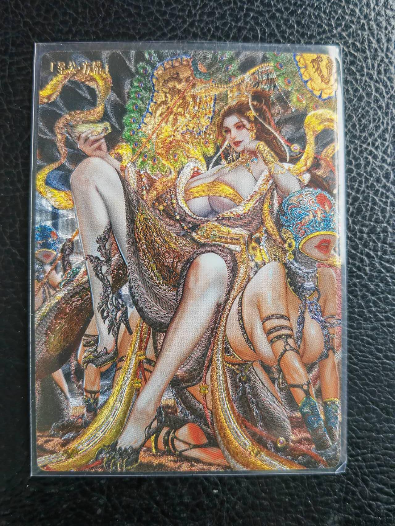 阳大大卡牌拍卖第105期（持续收拍品，周五晚上九点截拍，进群福利早知道）