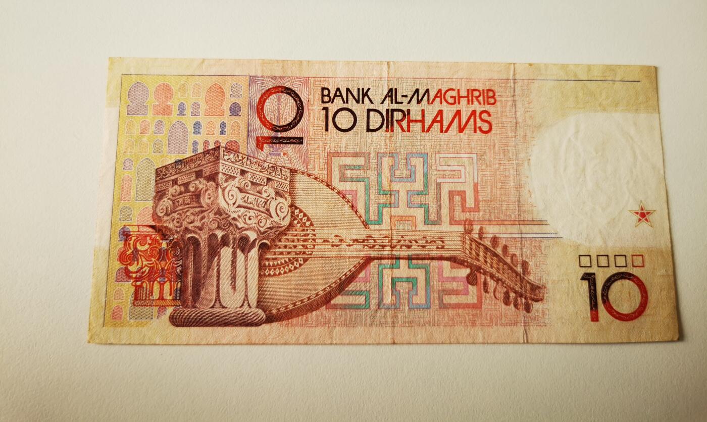 零零发流通品外国纸币拍卖 无佣金 摩洛哥正像版 少见