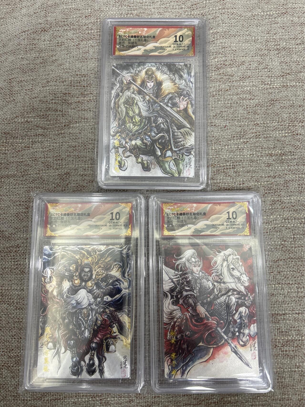 喜灰玩卡拍卖第五期，接拍品0佣金，欢迎送拍，释放现金流，让自己有资金可以购买更多喜欢的卡牌，让别的卡友能淘到更多心仪的卡牌