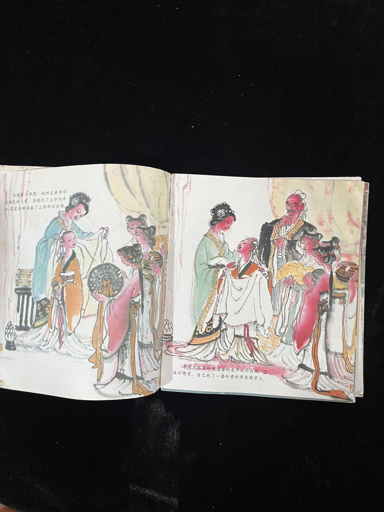 【麦稀奇首场】连环画拍卖