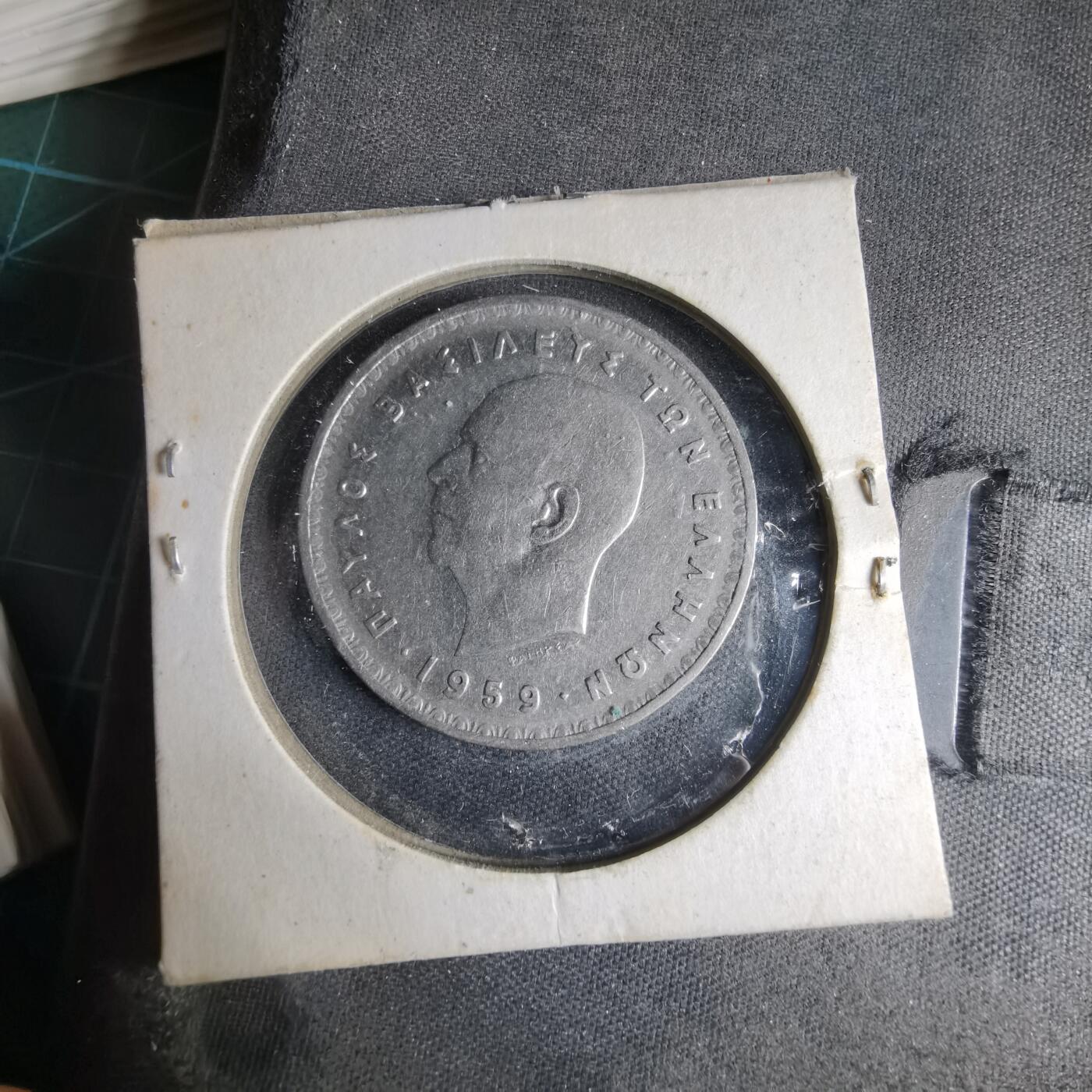 沼泽如烟--第1033场 希腊1959年10德拉克马