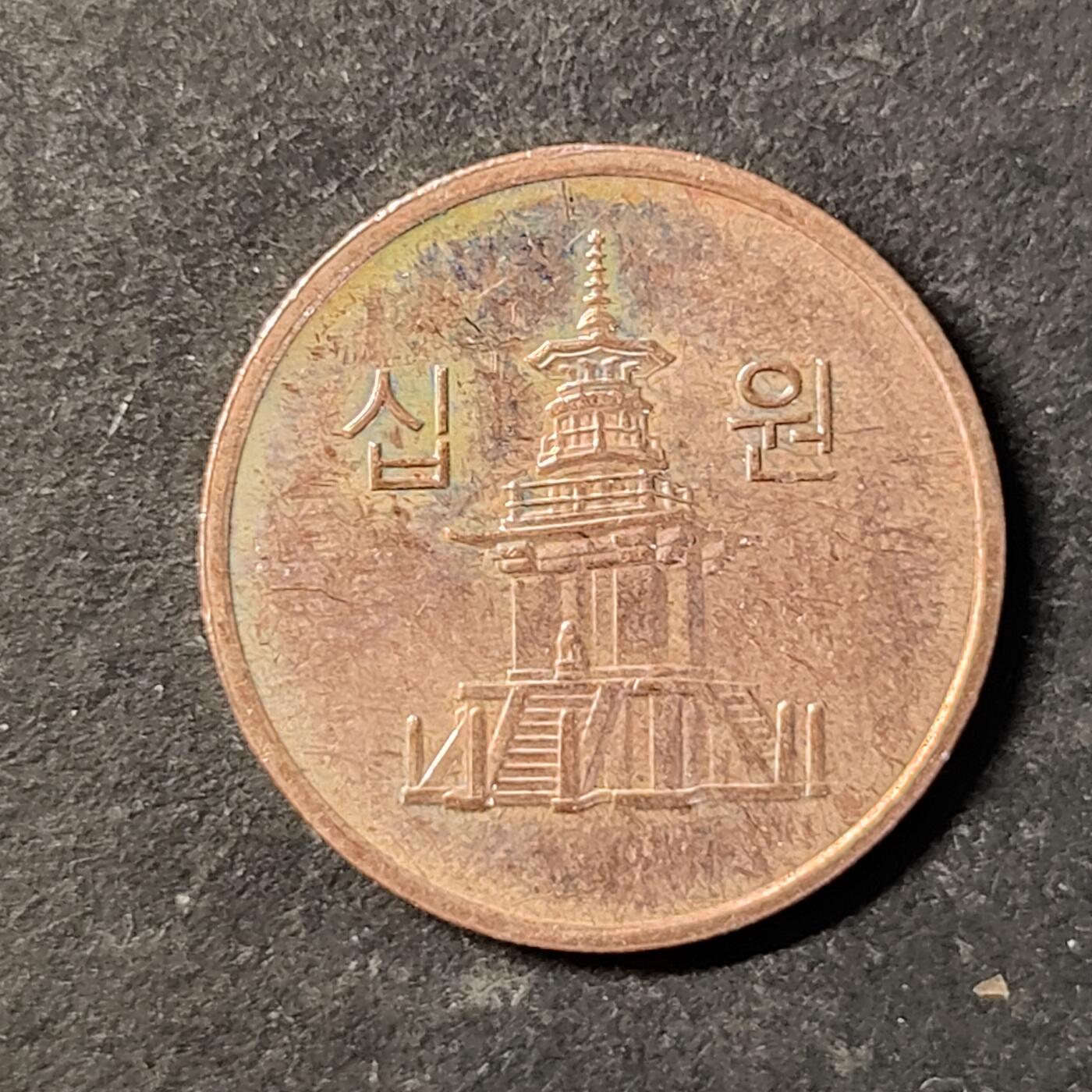 嘉禾收藏    【第492期】            无佣金、可寄存、满30元包邮 币一枚