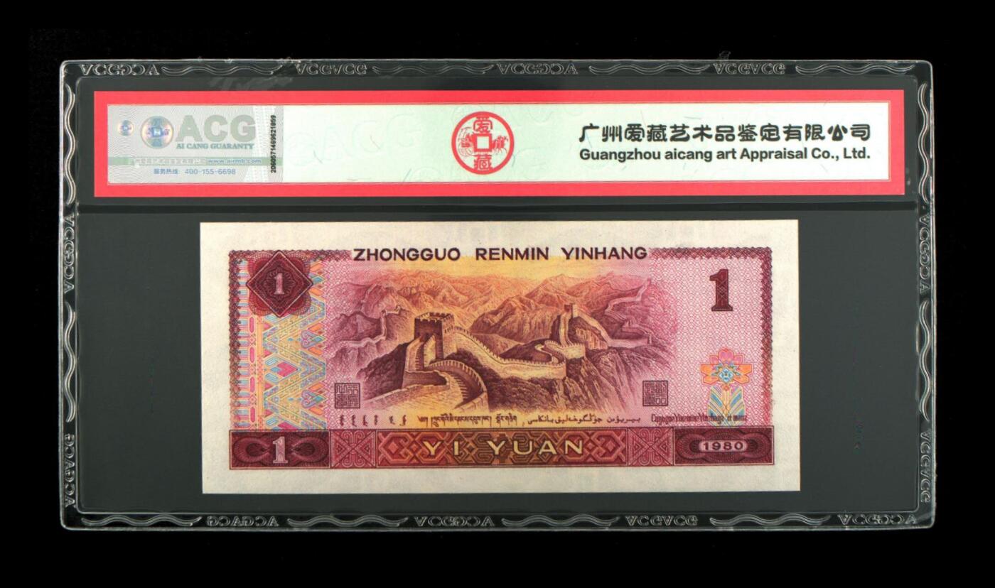 品味人生 801蓝冠一张爱藏68