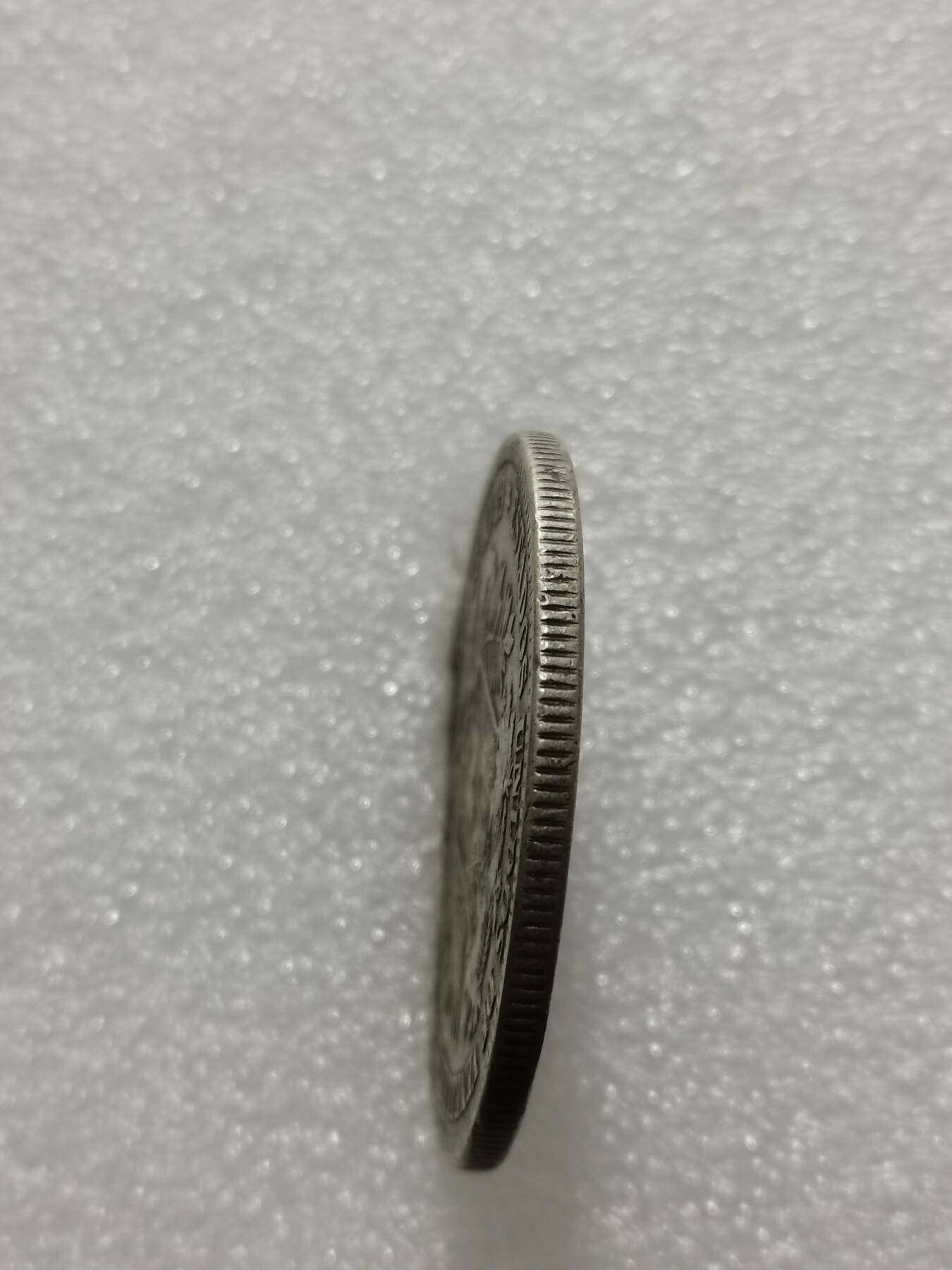 天下钱庄专场欢迎参拍