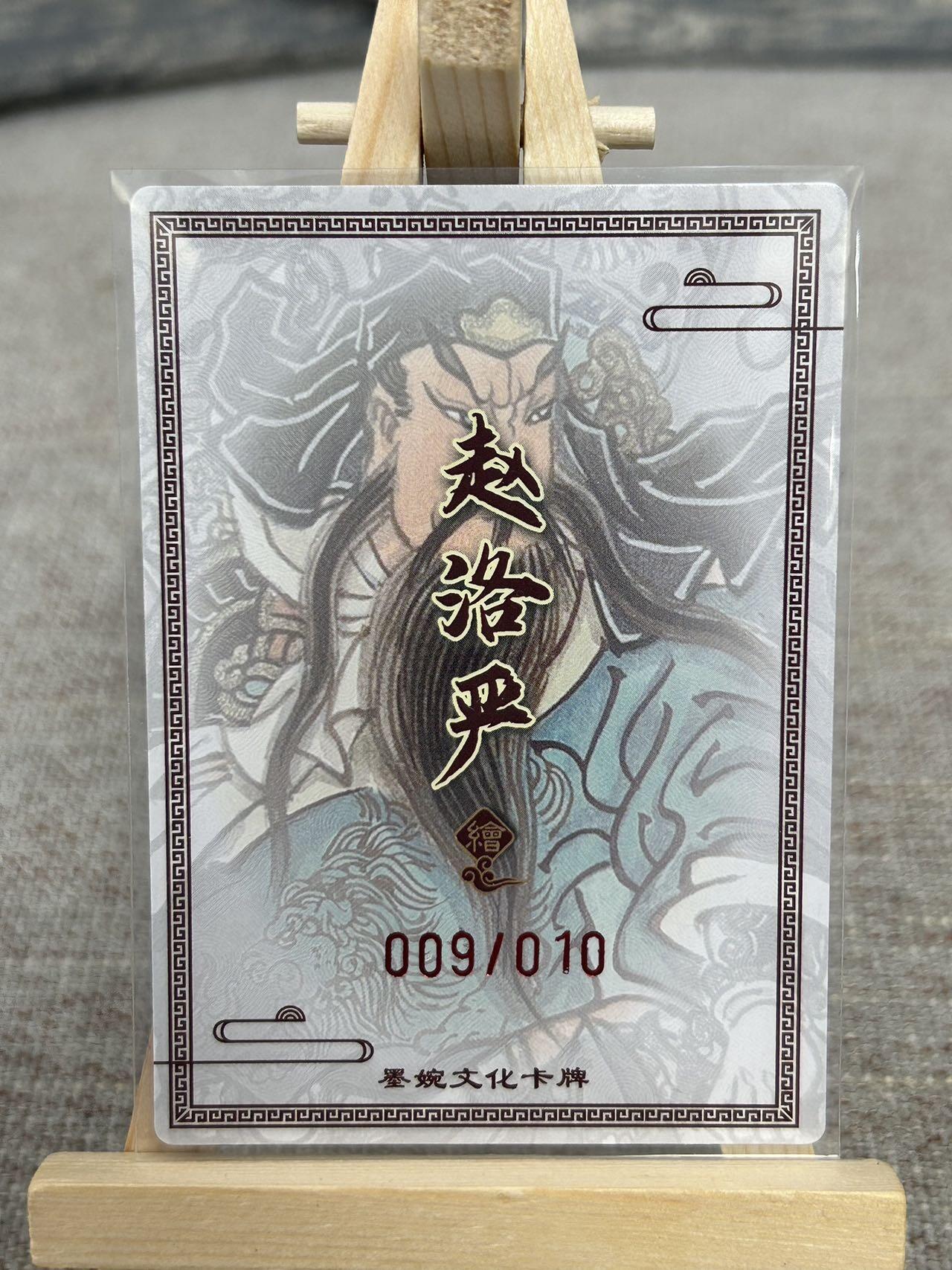 喜灰玩卡拍卖第五期，接拍品0佣金，欢迎送拍，释放现金流，让自己有资金可以购买更多喜欢的卡牌，让别的卡友能淘到更多心仪的卡牌