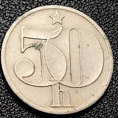 泉币菌-第215场-拍品多 请提前出价（215场前满邮条件的已全部发出，本场结束后休息几天再上货） - 立狮 捷克斯洛伐克50赫勒硬币 1979年 19.5毫米 2.6克