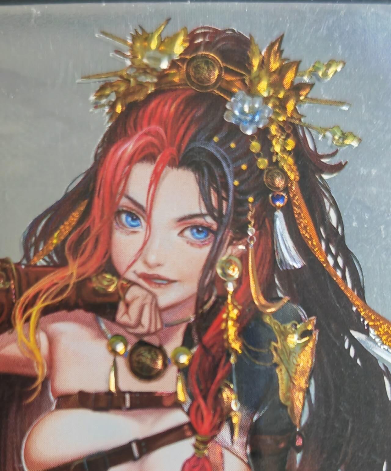 阳大大卡牌拍卖第105期（持续收拍品，周五晚上九点截拍，进群福利早知道）