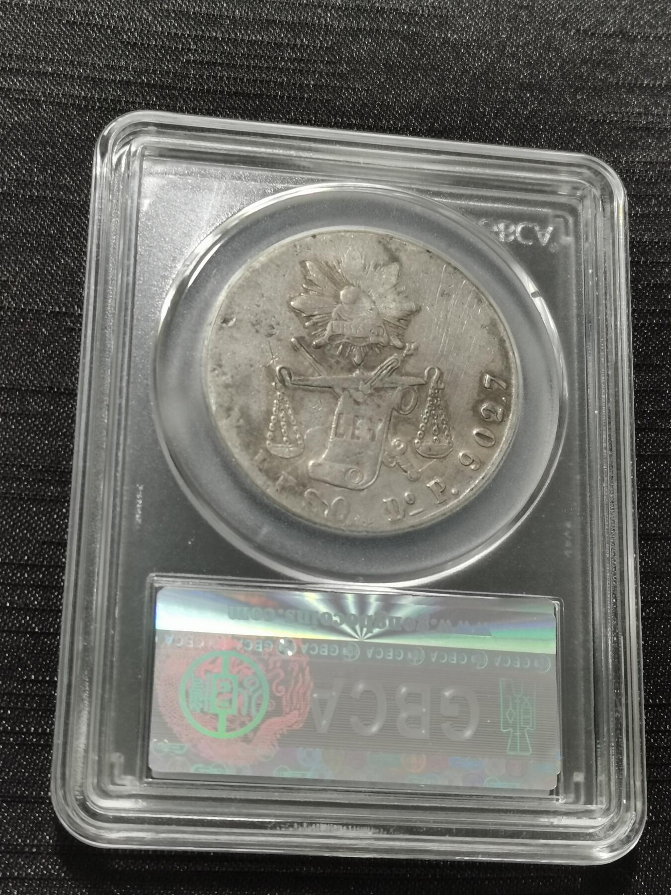 天下钱庄专场欢迎参拍 墨西哥天平鹰洋